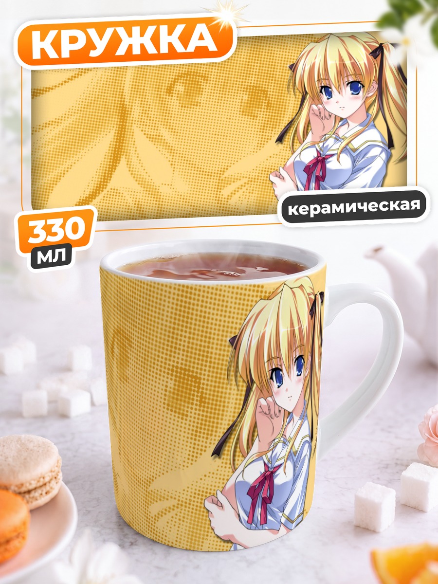 Кружка керамическая Селес Алфорд в школе