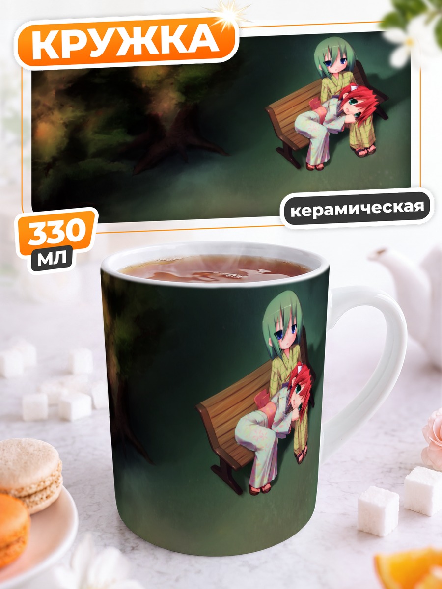 Кружка керамическая Минами Ивасаки на скамье