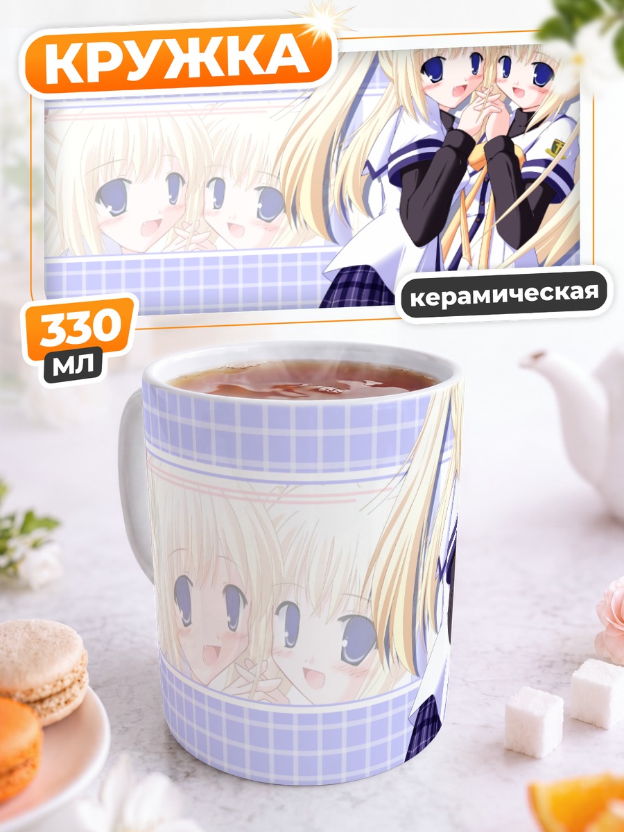 Кружка керамическая Рио и Реа Микошиба