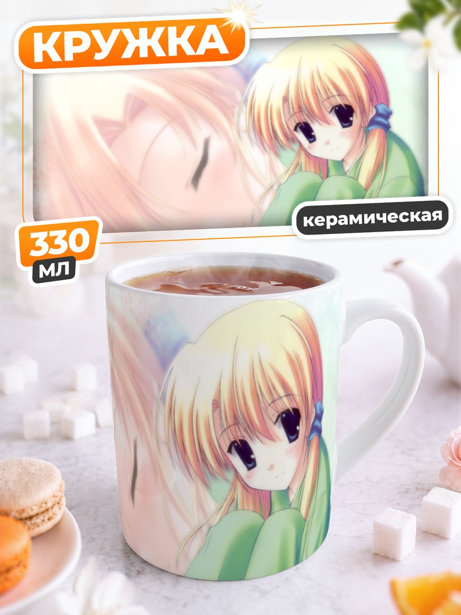 Кружка керамическая Элис Хоусен в раздумьях