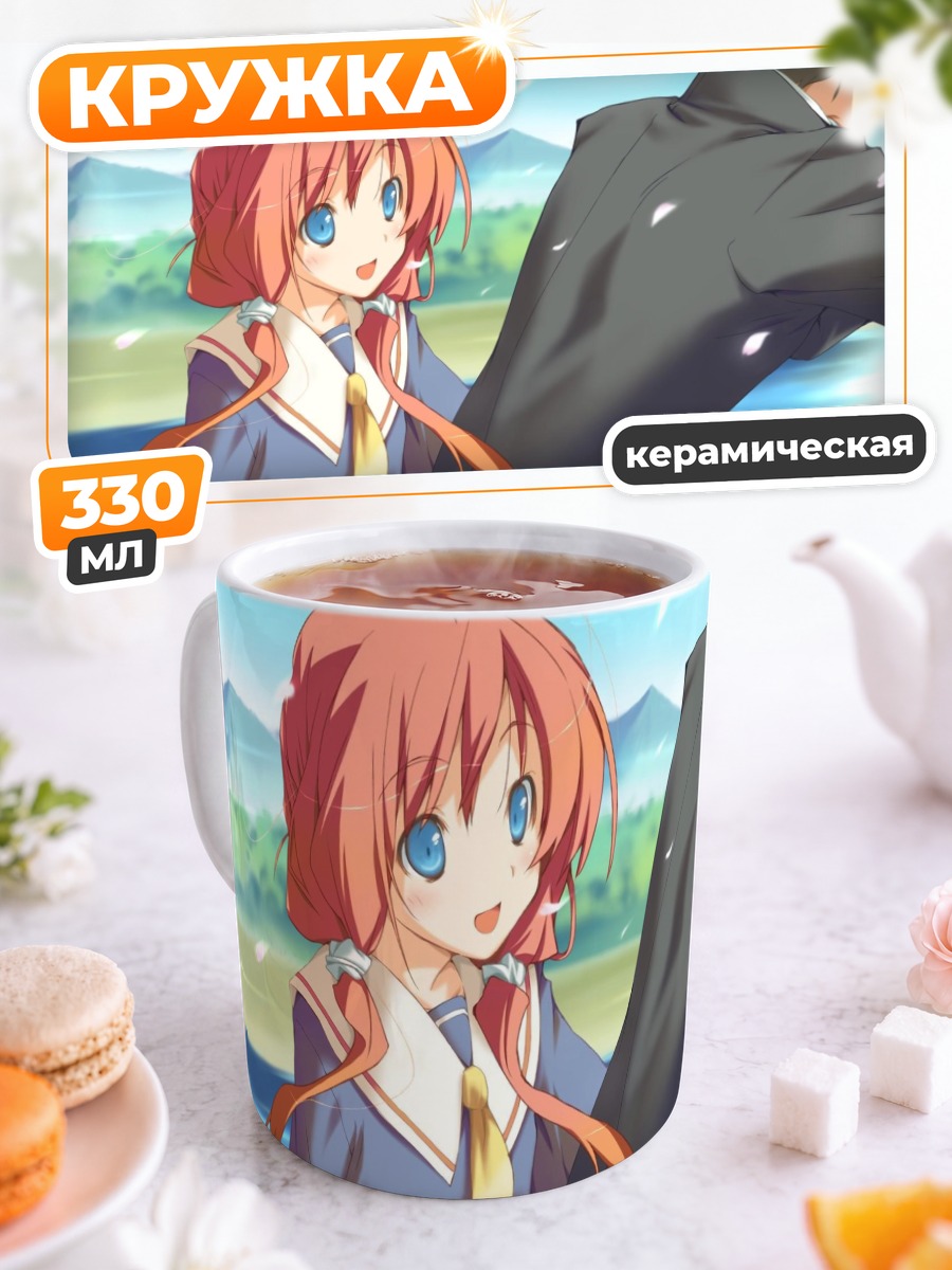 Кружка керамическая Счастливая Маргарет