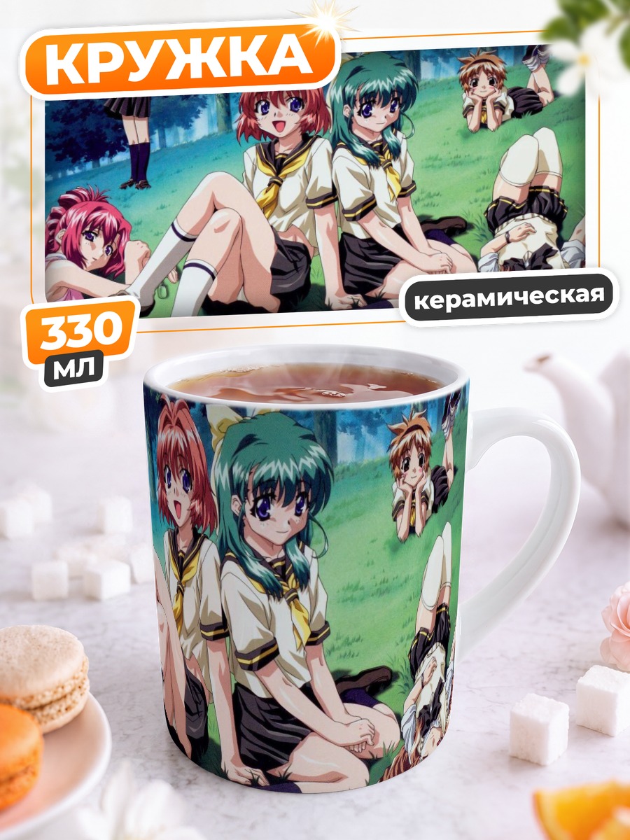 Кружка керамическая Близнецы Onegai Twins
