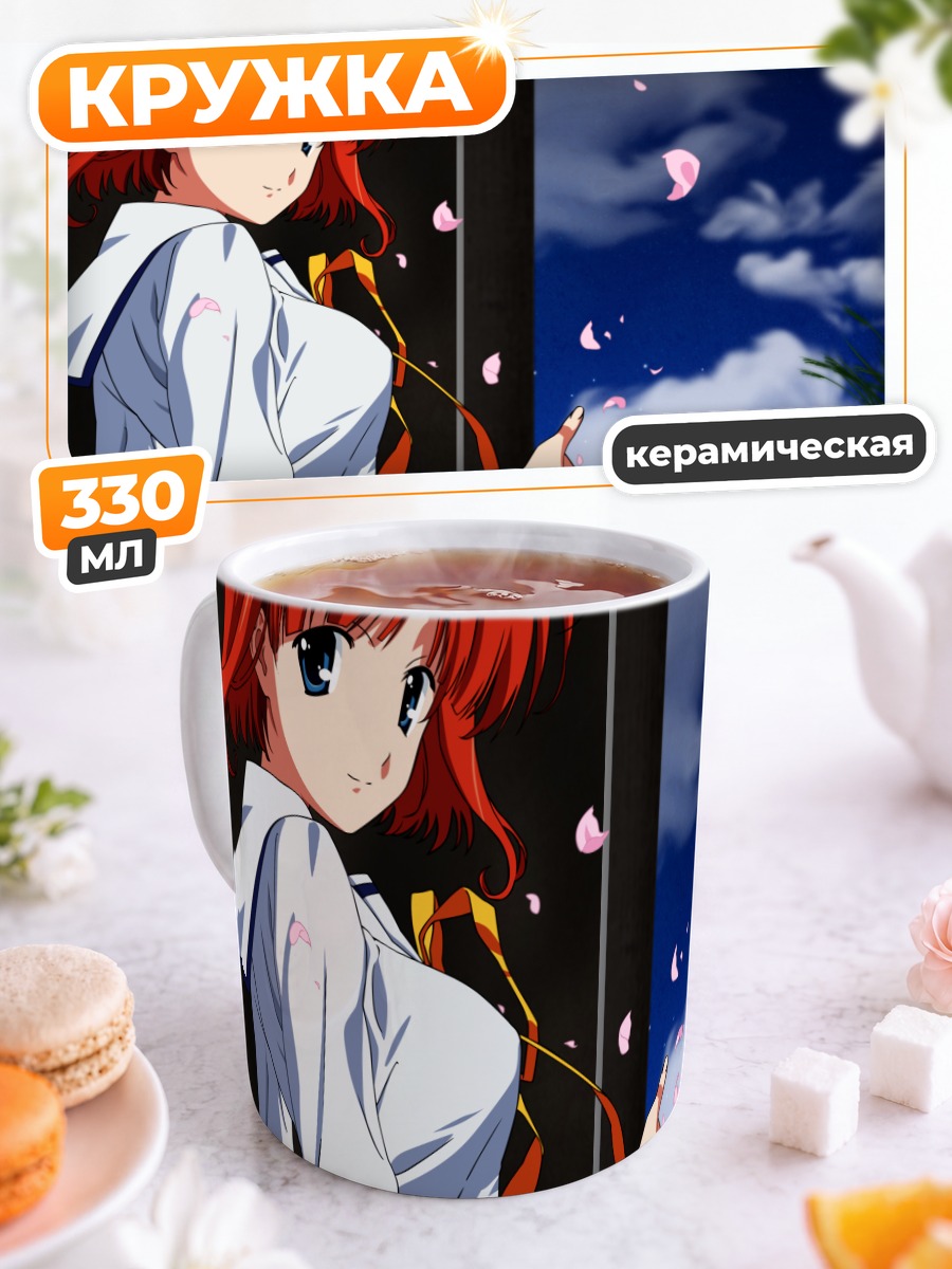 Кружка керамическая Коко Цукишима в лунном свете