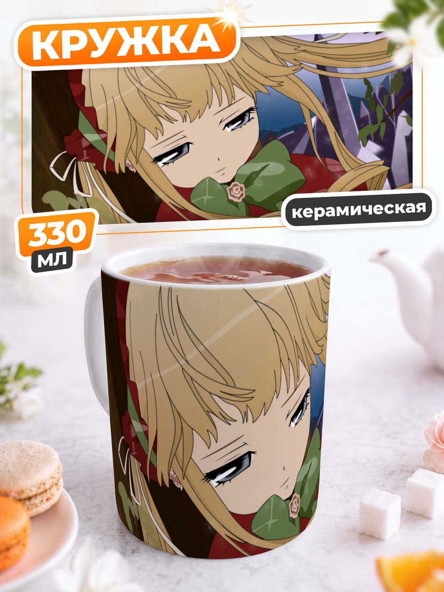 Кружка керамическая Синку в цветах