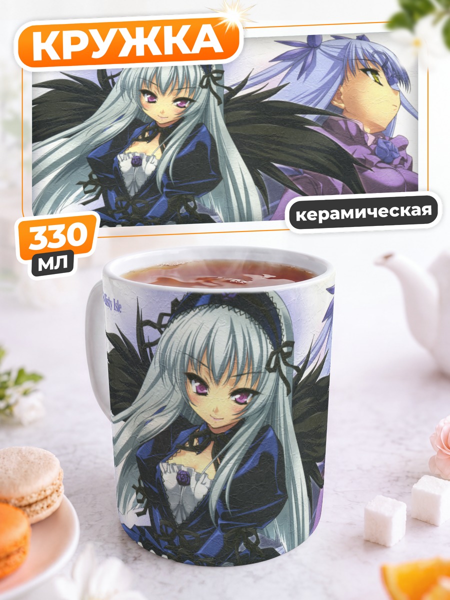 Кружка керамическая Суигинто и Барасуйсё