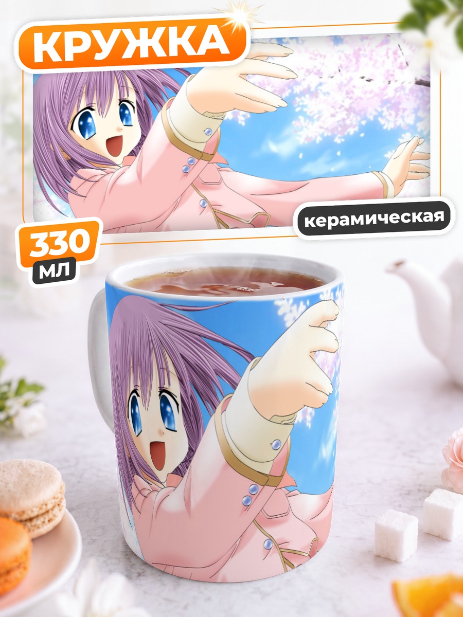 Кружка керамическая Девочка в сакуре