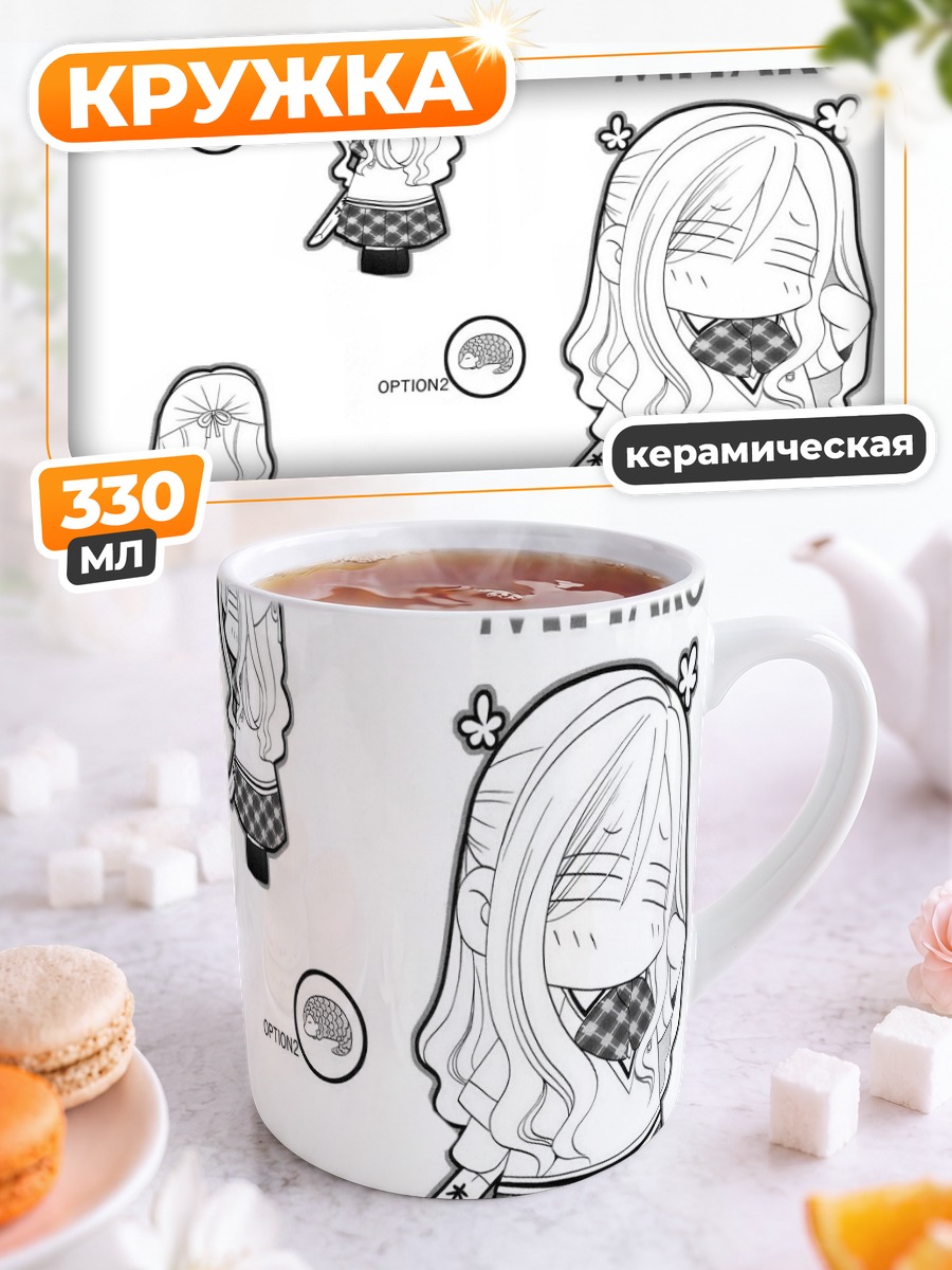 Кружка керамическая Мияко Мияazaki с бамбуковым мечом