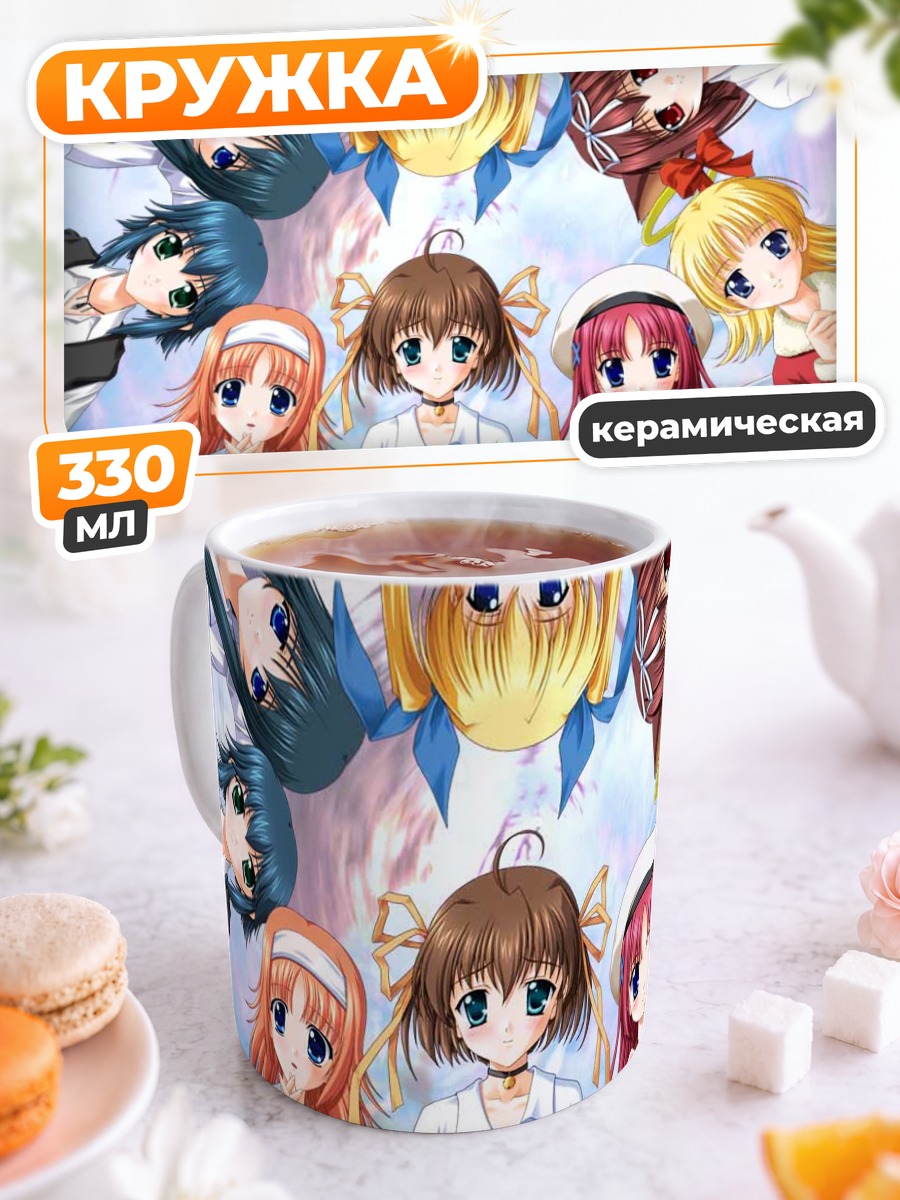 Кружка керамическая Девушки Da Capo