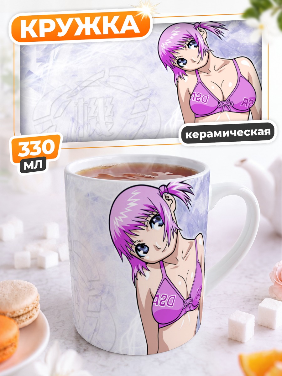 Кружка керамическая Микура в бикини