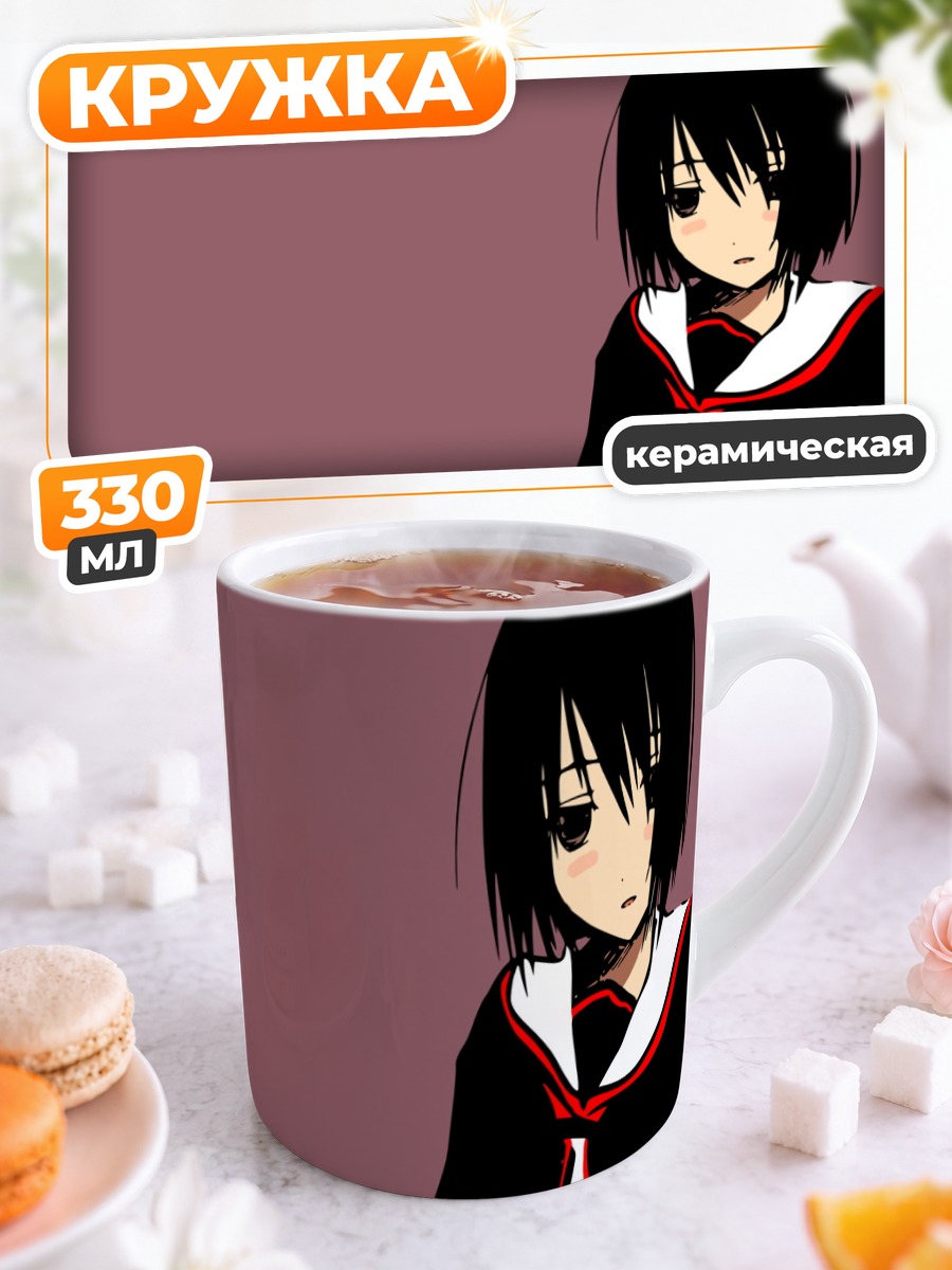 Кружка керамическая Мисаки Накахара в форме