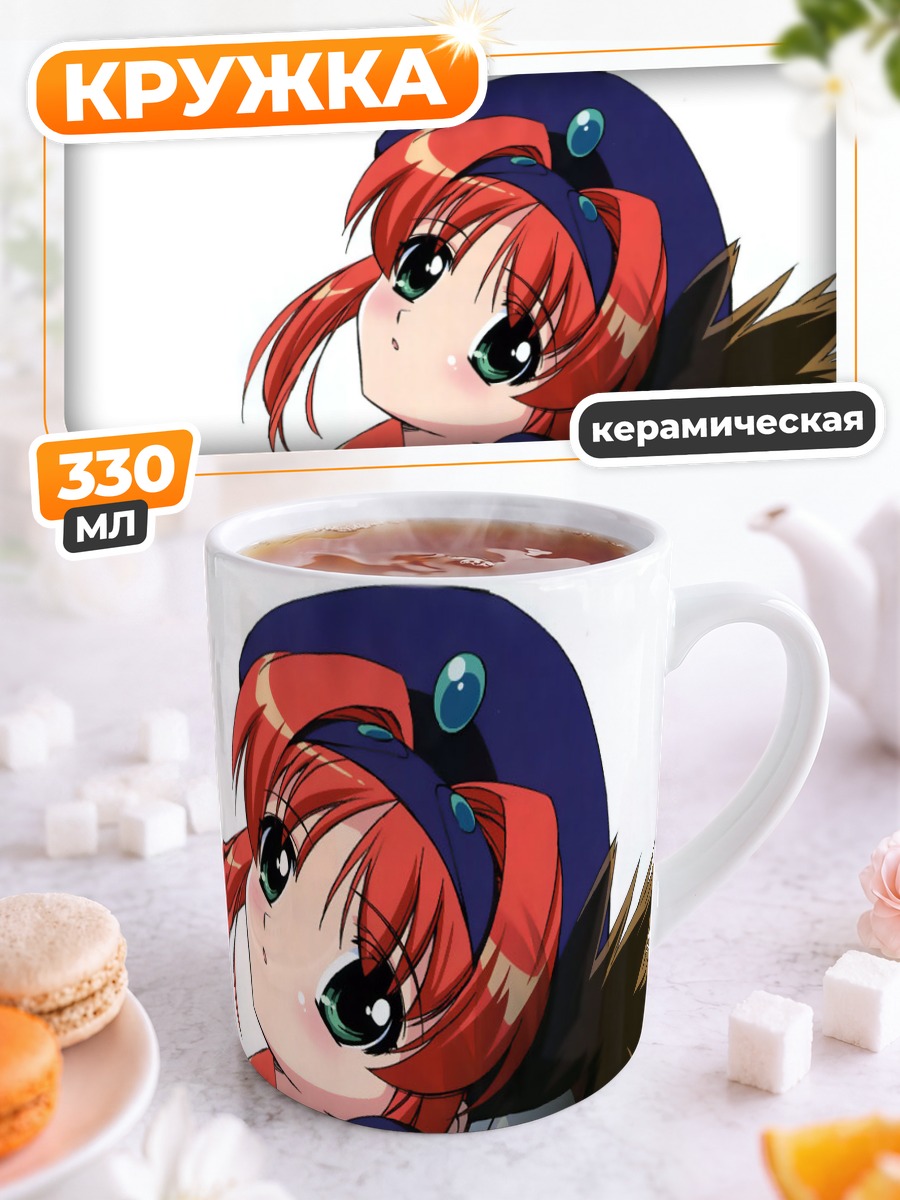 Кружка керамическая Хикари и Такеру