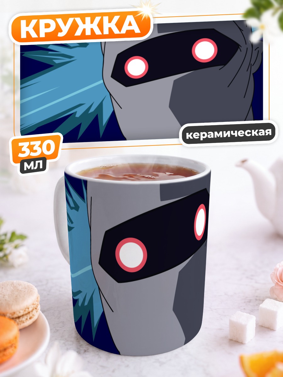 Кружка керамическая Ниндзя из Шинобудэн