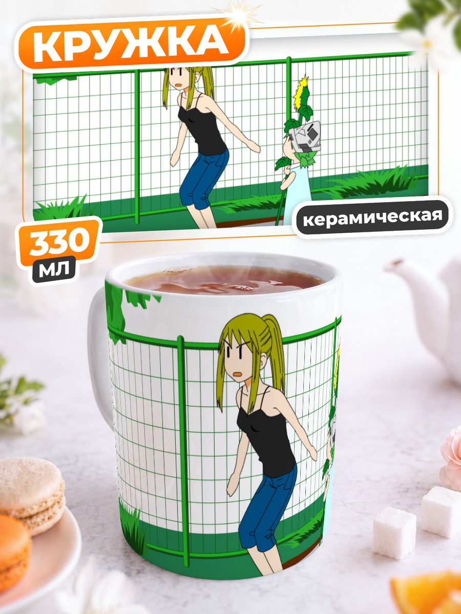 Кружка керамическая Ёцуба и Асаги