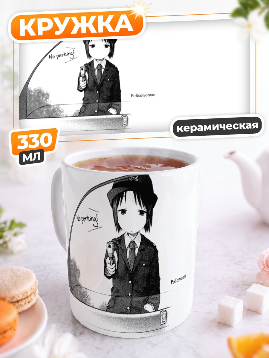Кружка керамическая Нобуэ Ито полицейская