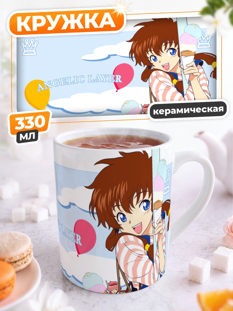 Кружка керамическая Хикару из Angelic Layer