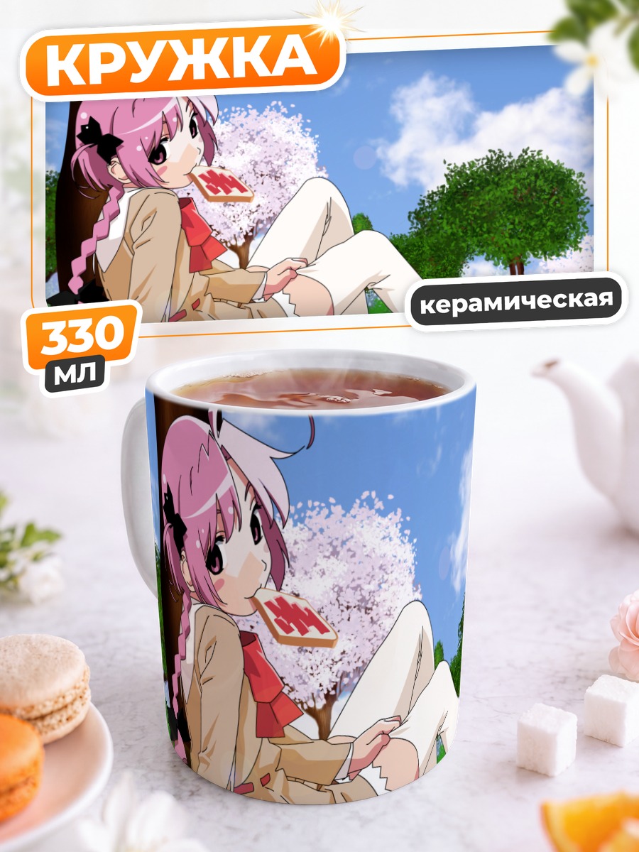 Кружка керамическая Комуги Накахара в сакуре