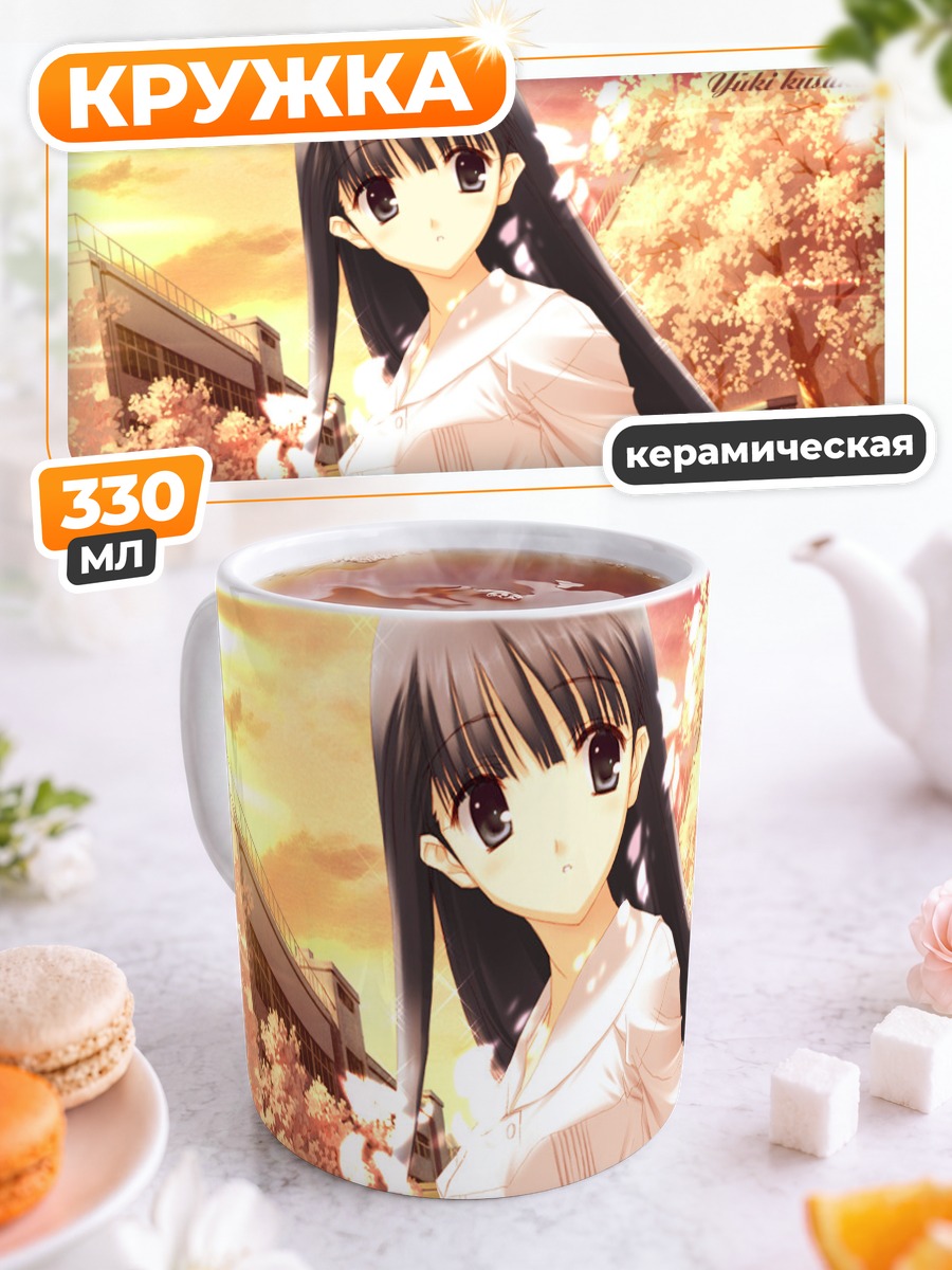 Кружка керамическая Юки Кусакабе в сакуре