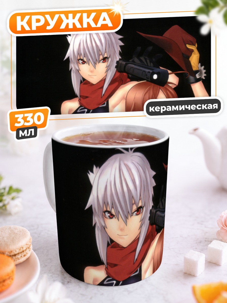 Кружка керамическая Джо и Мег