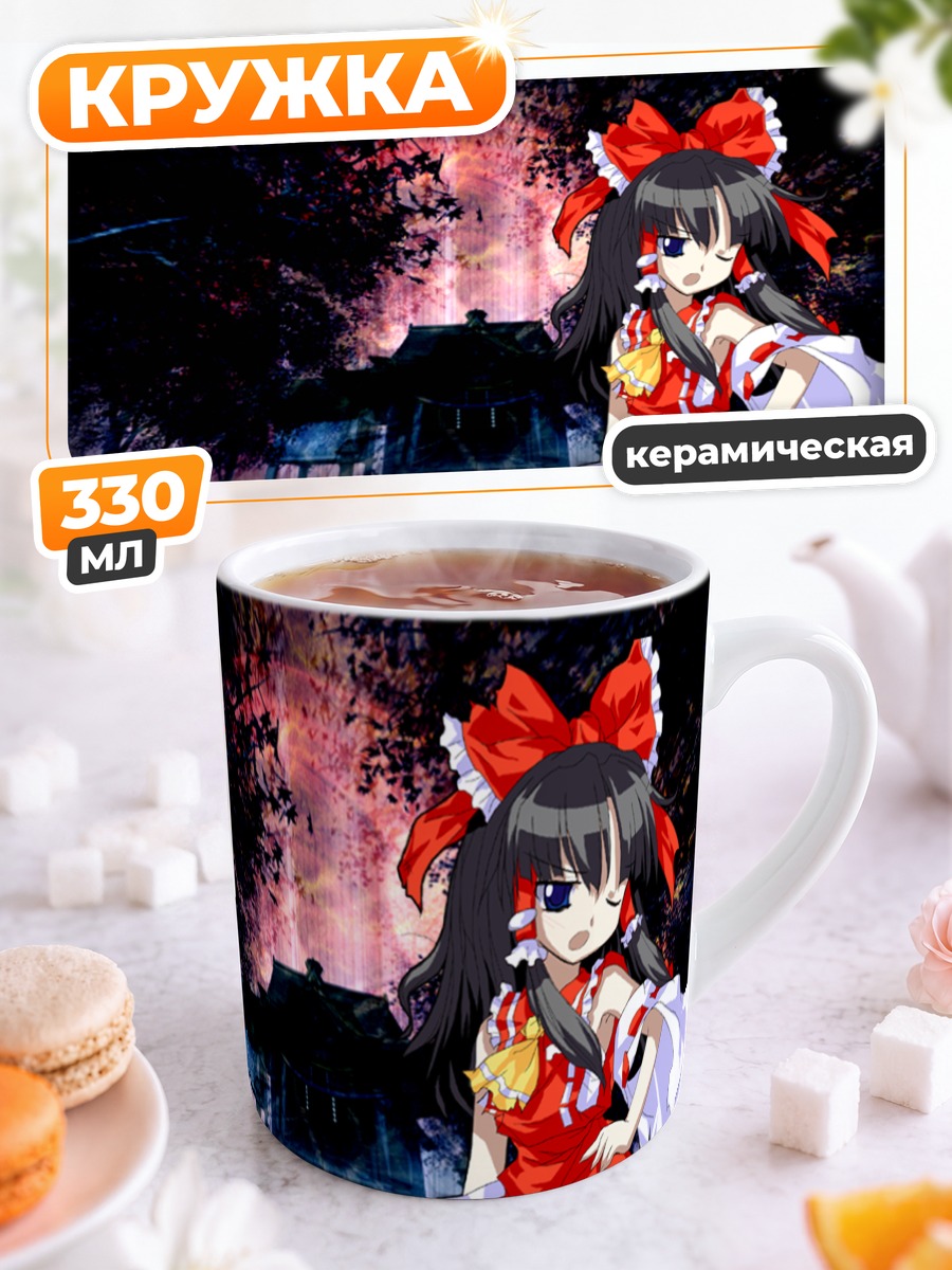 Кружка керамическая Рейму Хакурэй в храме