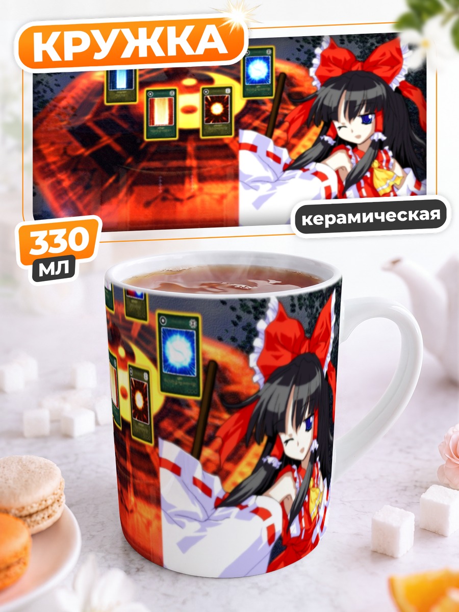 Кружка керамическая Рейму Хакурэй с картами