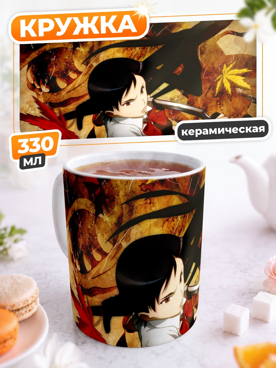 Кружка керамическая Сая Отонаши с катаной