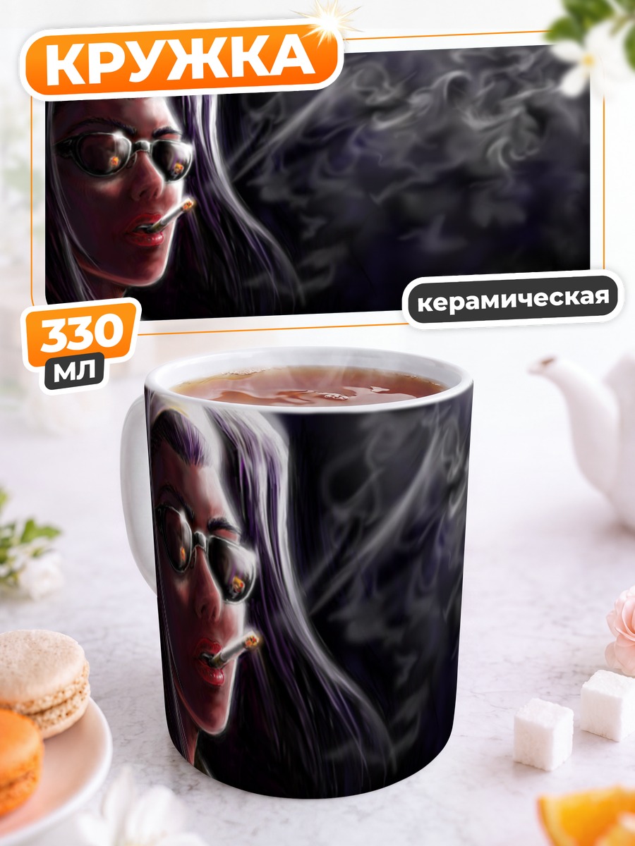 Кружка керамическая Фэй Валентайн в дыму