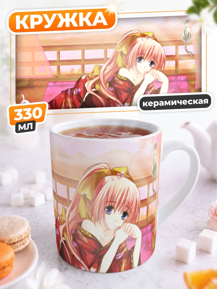 Кружка керамическая Девушка в кимоно