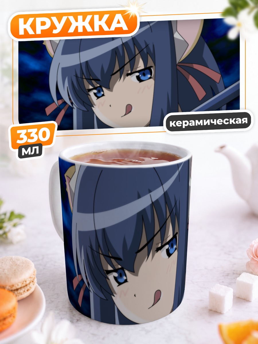 Кружка керамическая Койори Кокубундзи с посохом