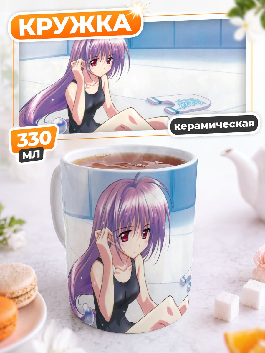 Кружка керамическая Кана Ирия у бассейна