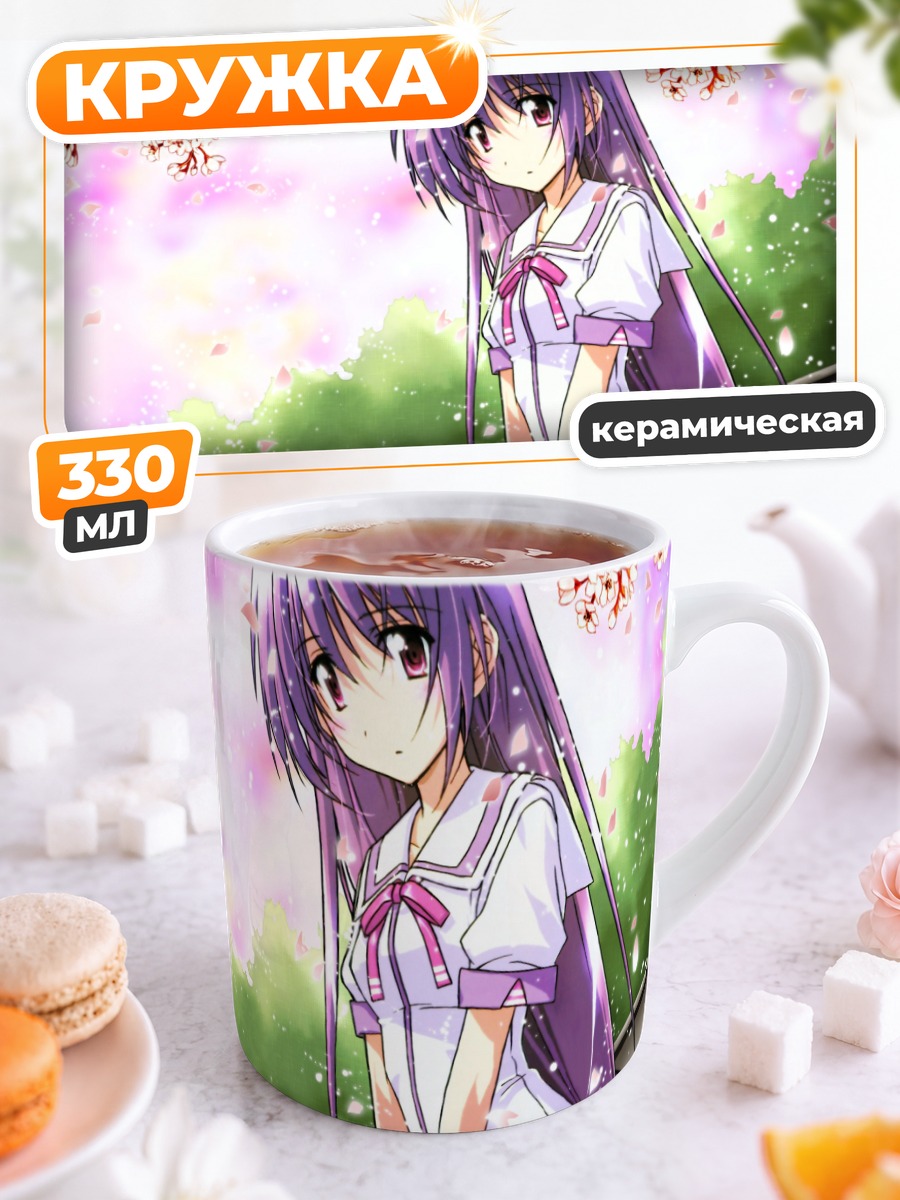 Кружка керамическая Кана Ирия в сакуре