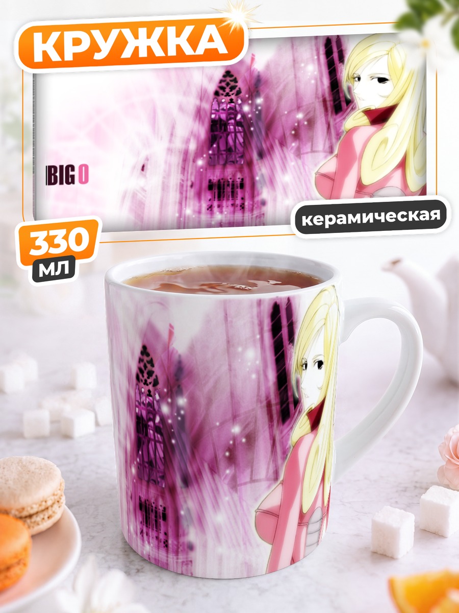 Кружка керамическая Биг О в розовом