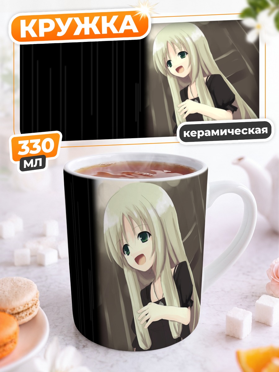 Кружка керамическая Фалсита Фосетт в платье