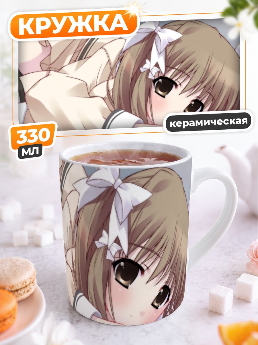 Кружка керамическая Саюки Ямабуки в платье