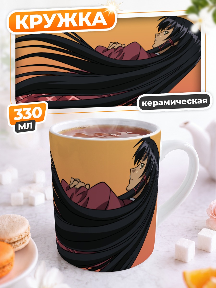 Кружка керамическая Мана Тацумия в полете