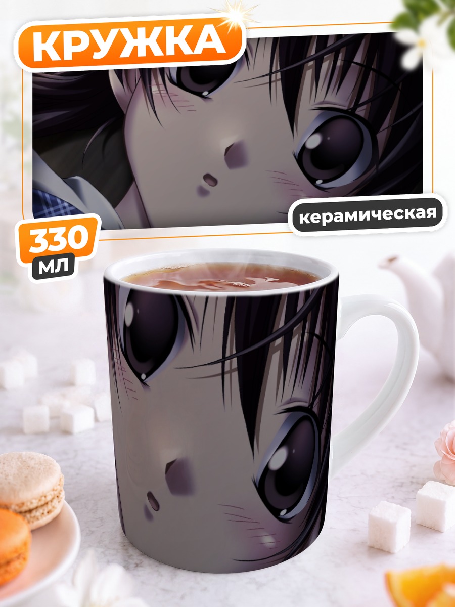 Кружка керамическая Сара Мацунага