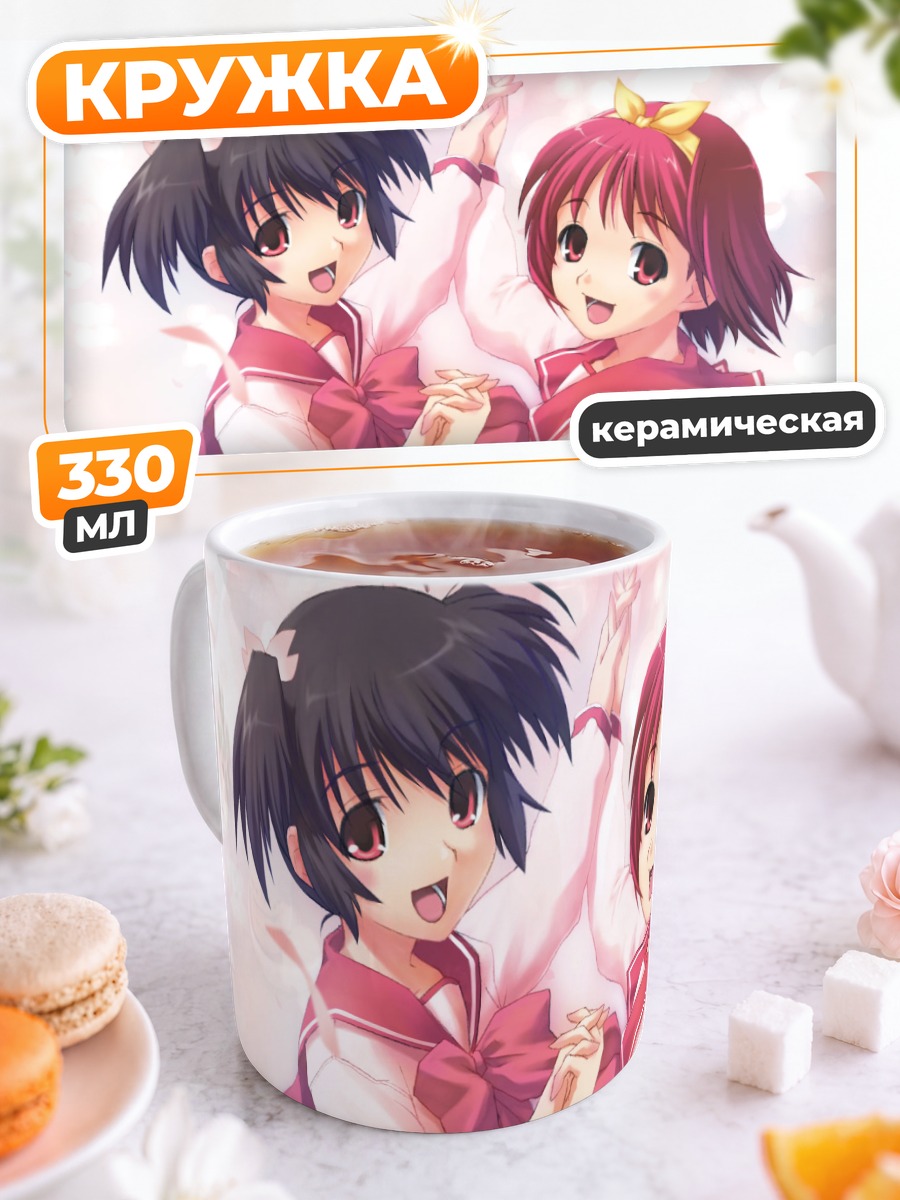 Кружка керамическая Акари Камигиши и Кономи