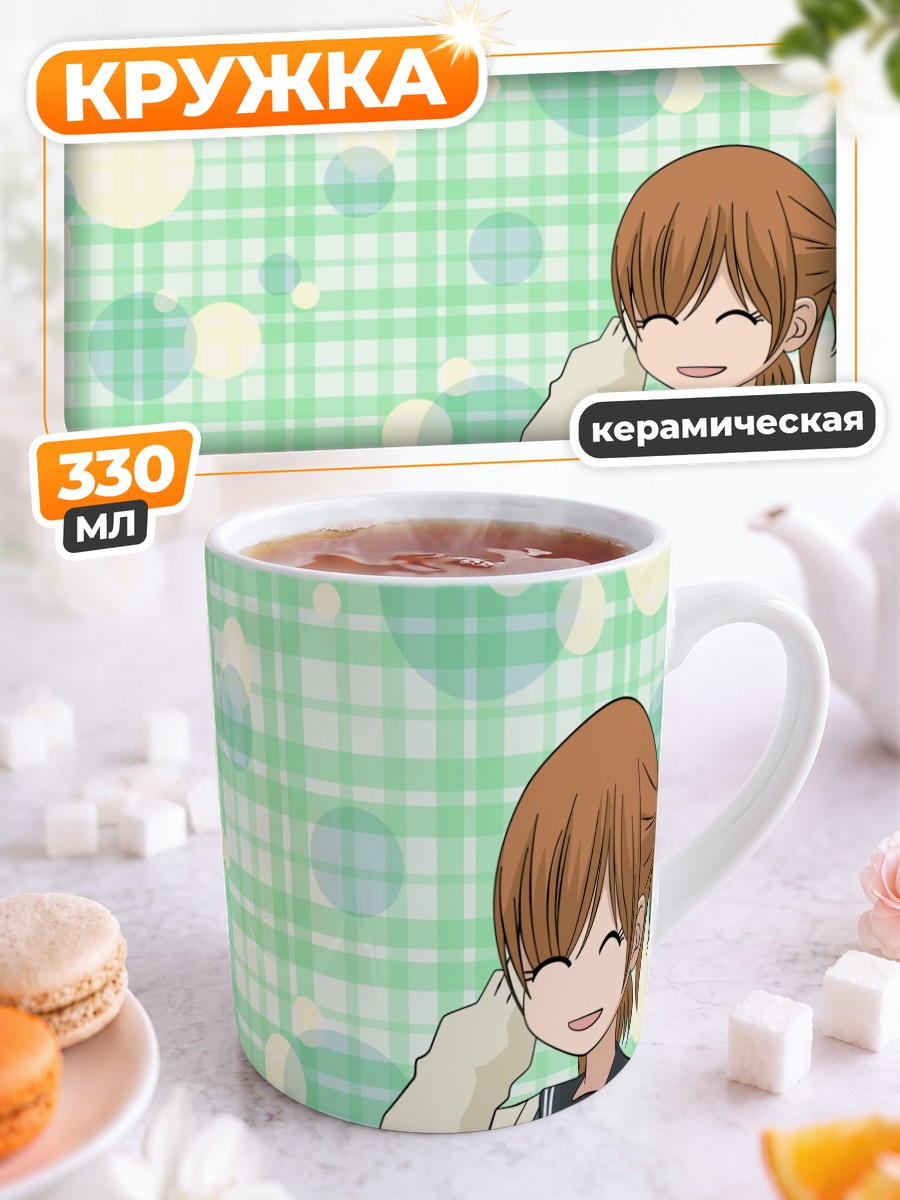 Кружка керамическая Нанами Такахаши улыбается