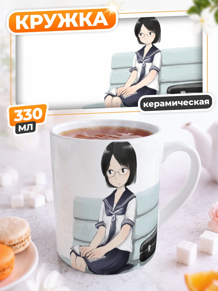 Кружка керамическая Лэйн Ивакура на скамье