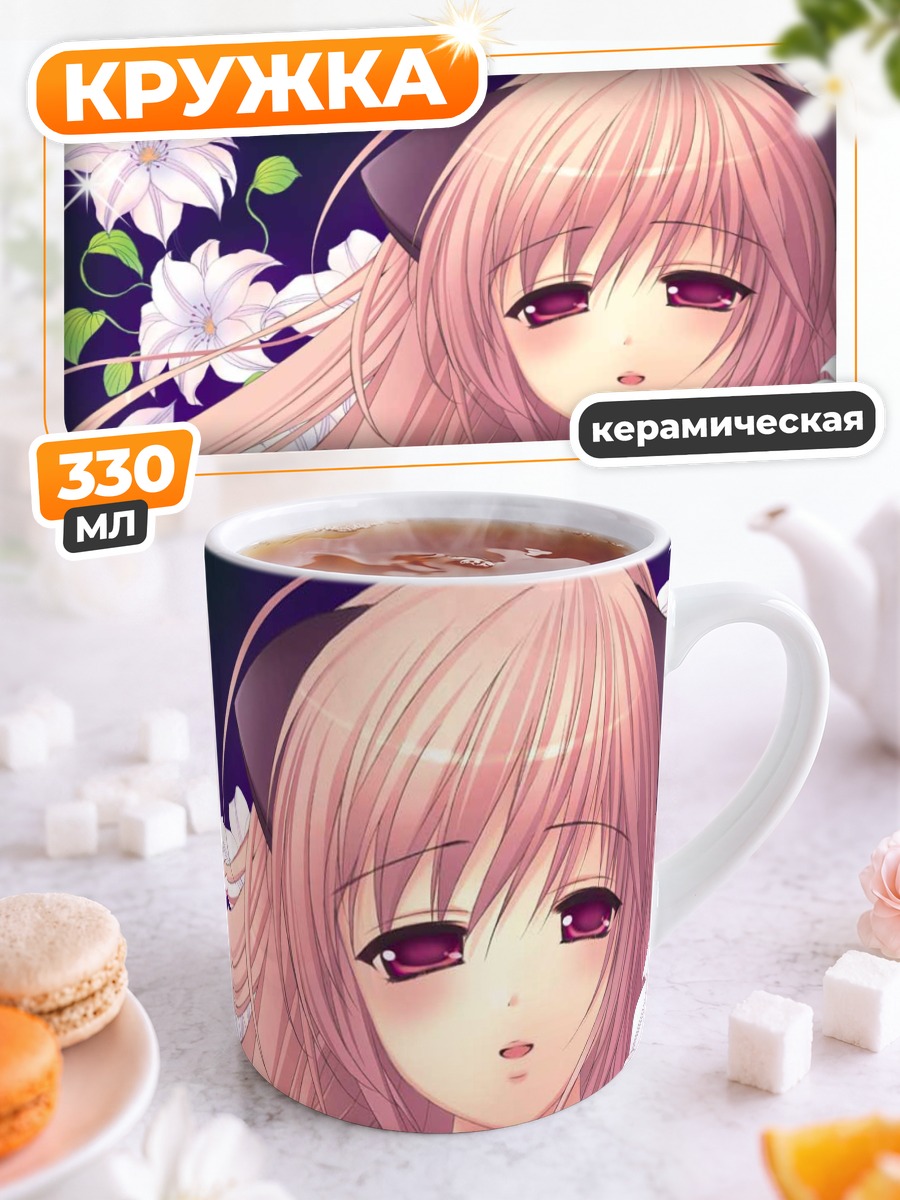 Кружка керамическая Кошка в цветах