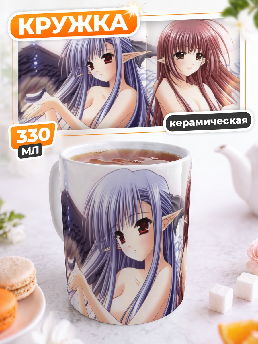 Кружка керамическая Лизиантус и Нерин