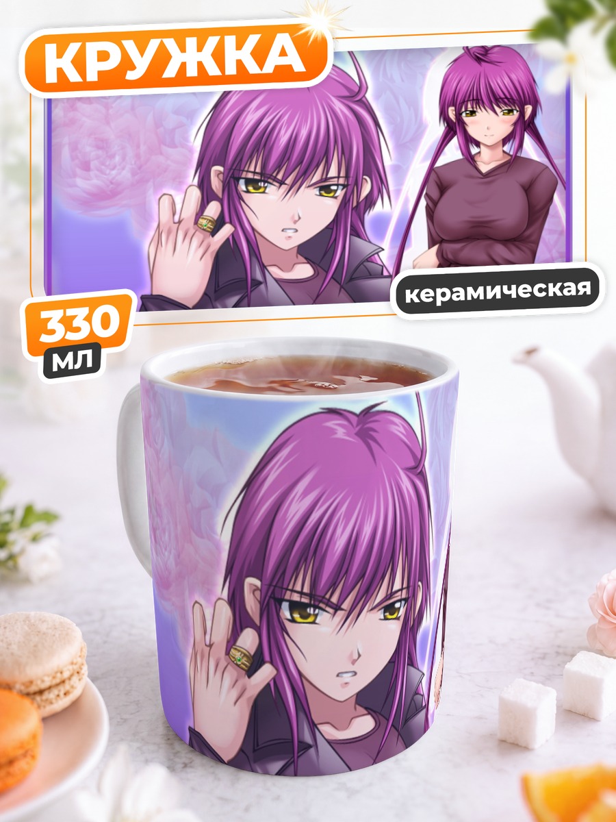 Кружка керамическая Сестра в коже