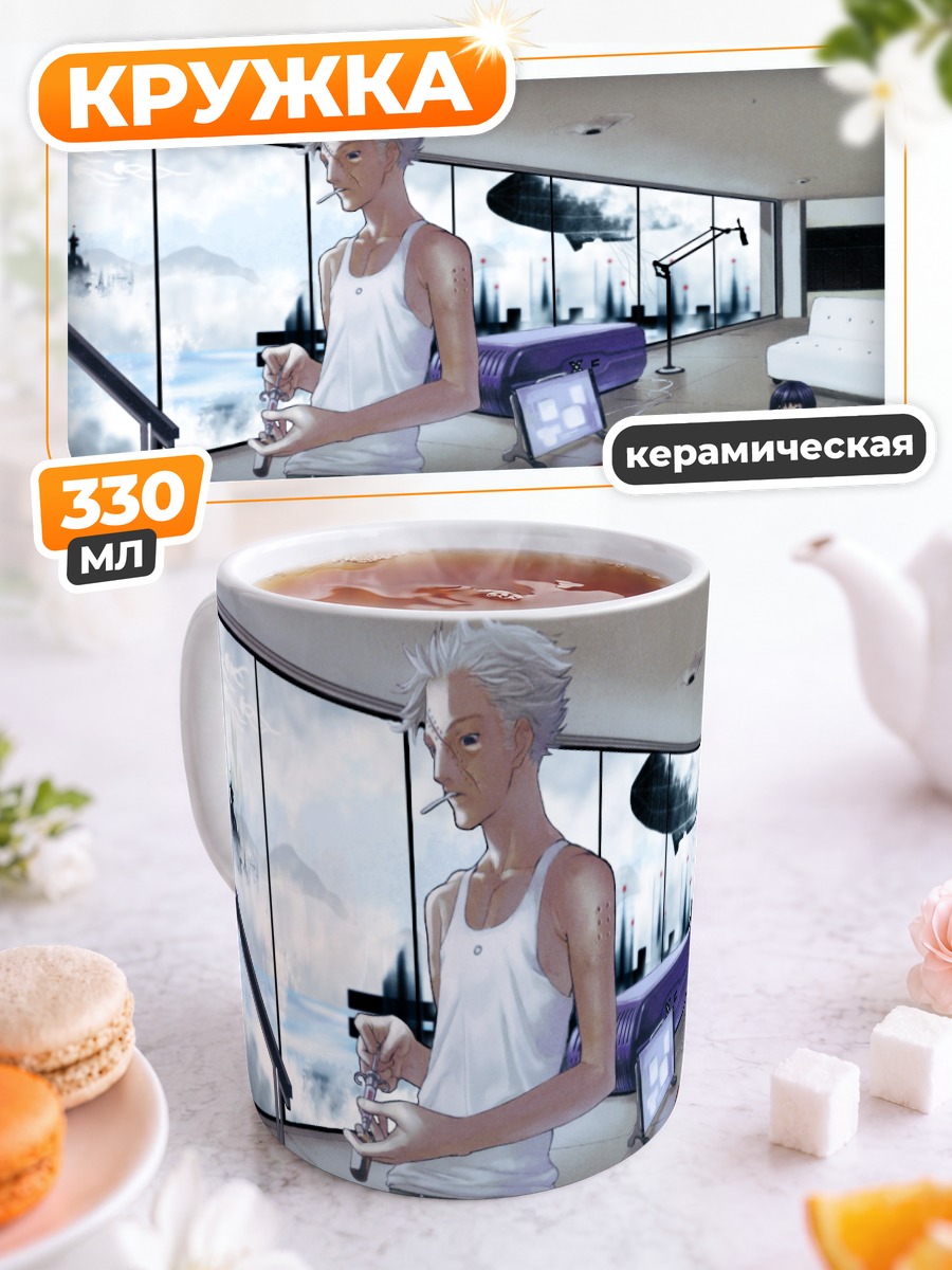 Кружка керамическая Лэйн Ивакура дома