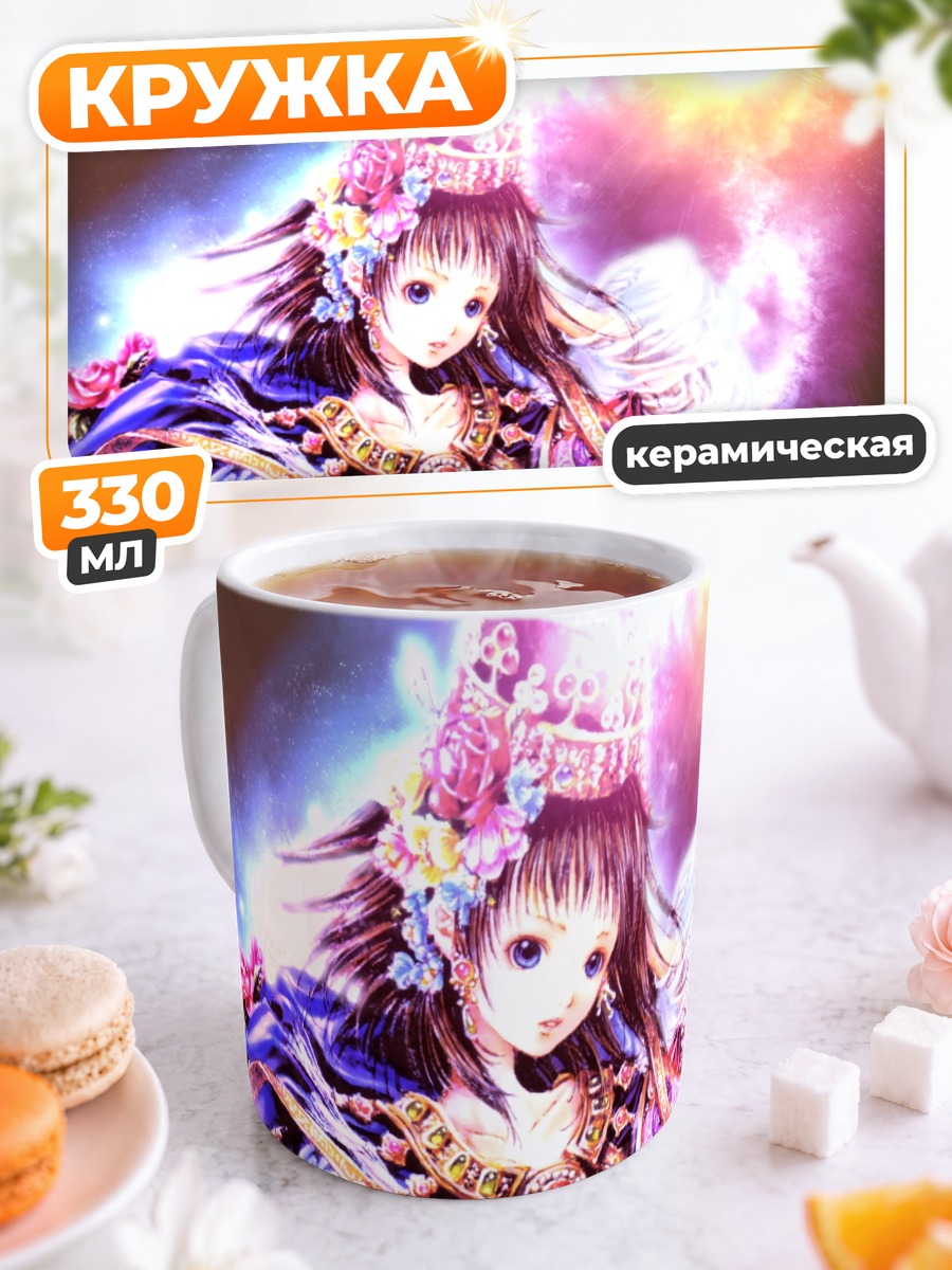 Кружка керамическая Скрипка небесного света