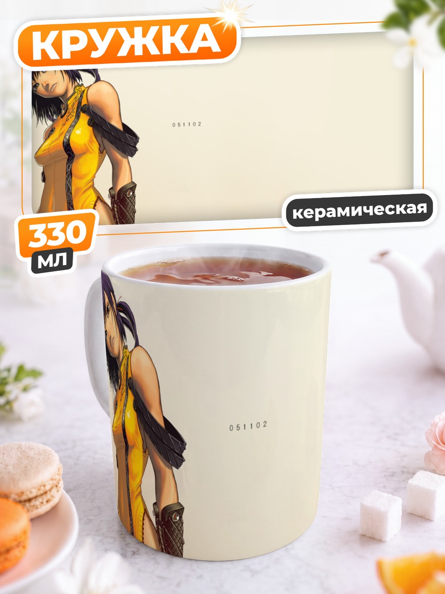 Кружка керамическая Тифа в желтом