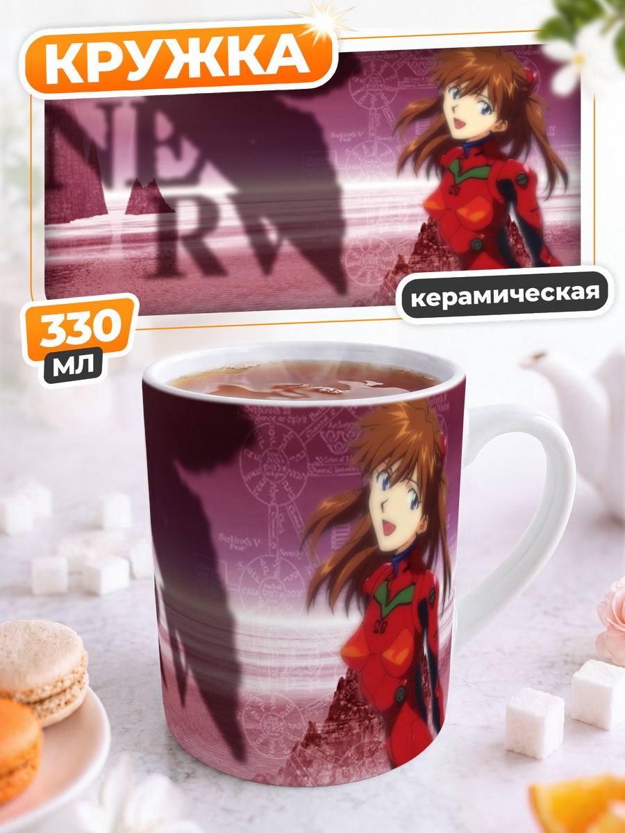 Кружка керамическая Аска Лэнгли в красном