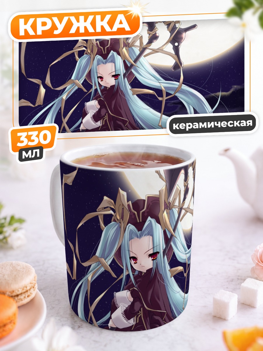 Кружка керамическая Забыть меня не может