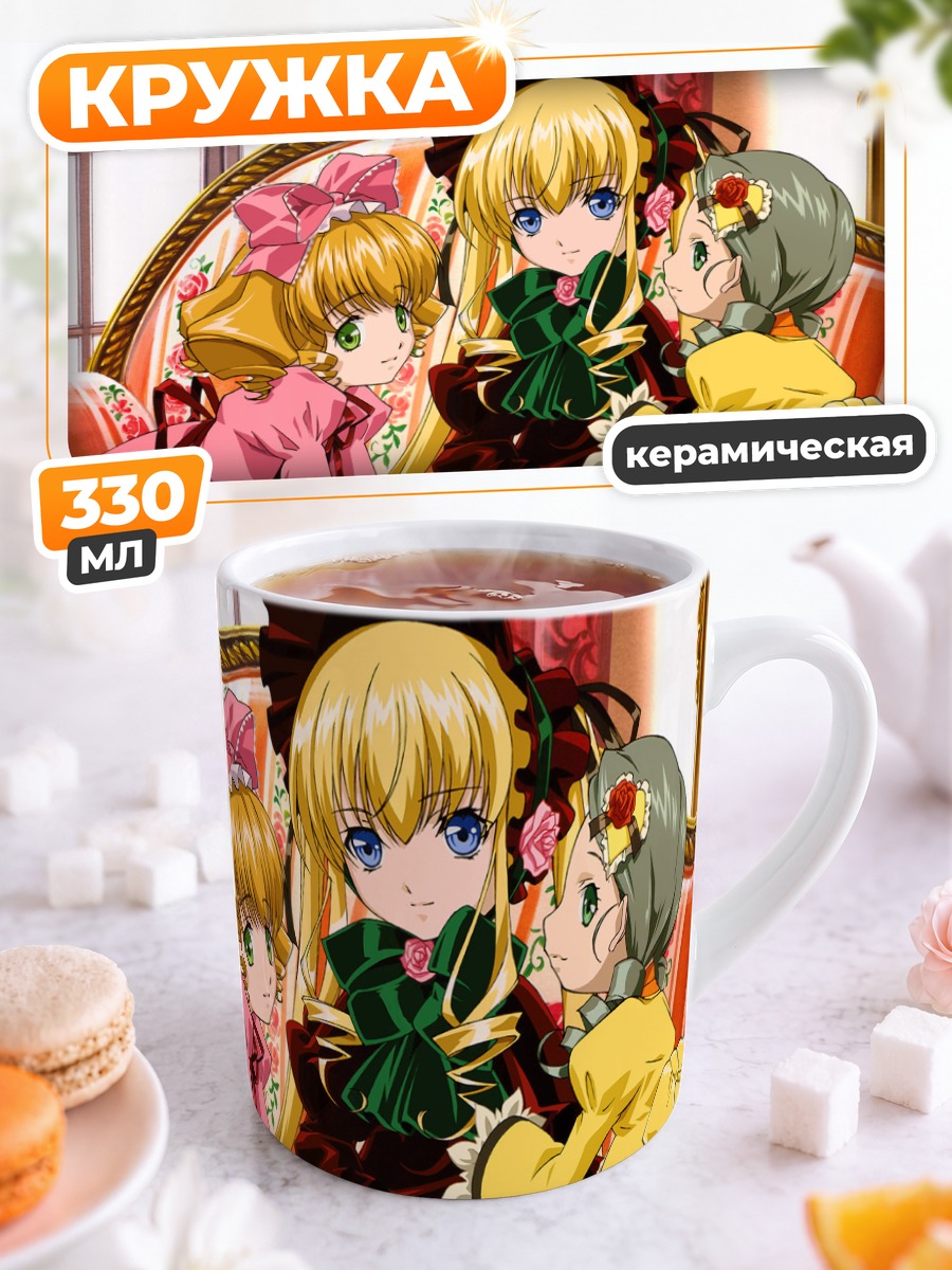 Кружка керамическая Синку и куклы