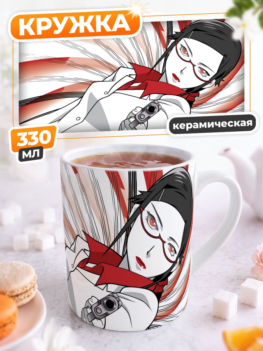 Кружка керамическая Мисаки Кирихара с пистолетом