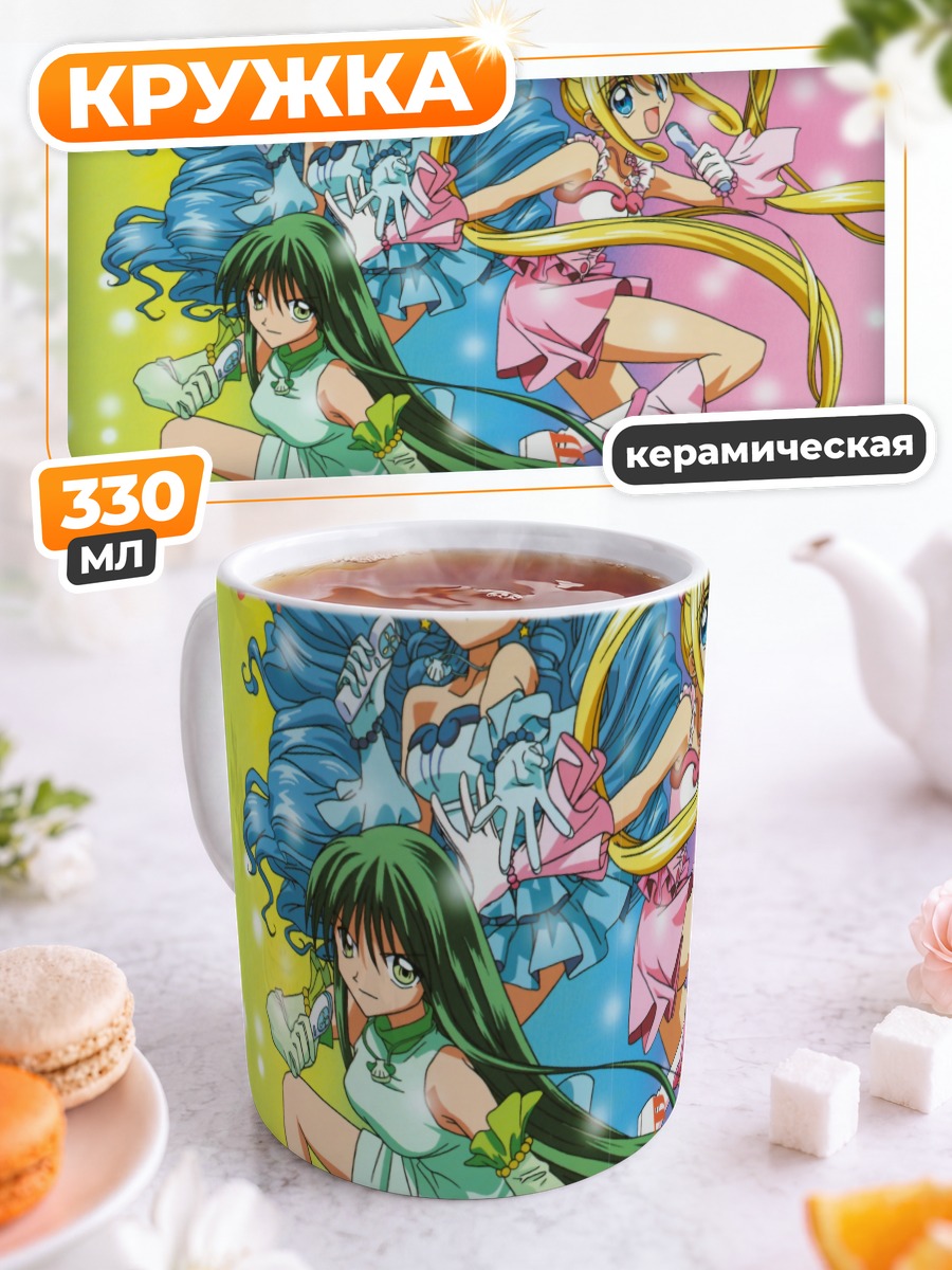 Кружка керамическая Лучия и подруги