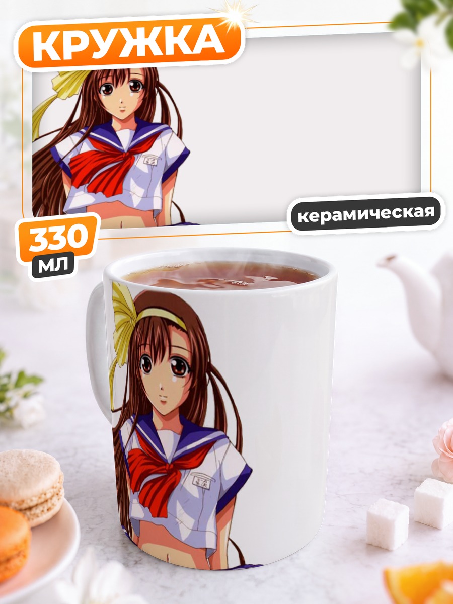 Кружка керамическая Рурико Икусава в форме